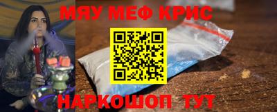 наркотики Севастополь