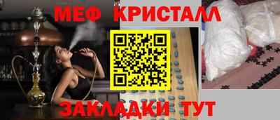 PSILOCYBIN Северобайкальск