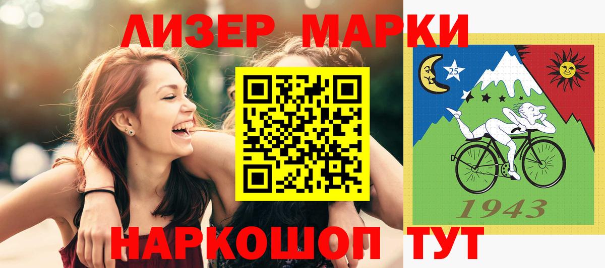 LSD-25 экстази ecstasy  Вход с VPN  Туймазы 