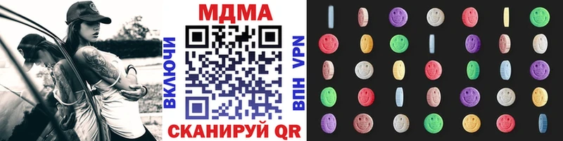MDMA VHQ  Туймазы 