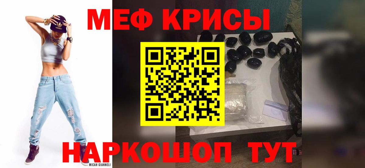 Мефедрон 4 MMC  купить   Туймазы  Вход с VPN 