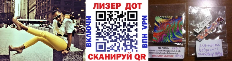 где купить наркоту Туймазы Марки N-bome 1500мкг