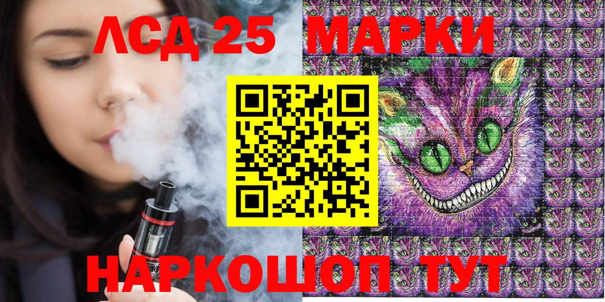 Марки NBOMe 1,5мг Туймазы