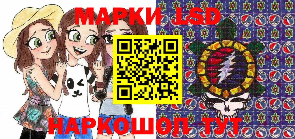 Туймазы  купить наркотик  Вход с VPN  Наркотические марки 1,8мг 