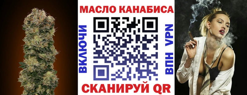 купить наркоту  Туймазы  ТГК вейп 