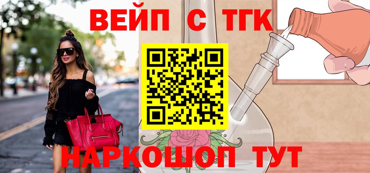 Туймазы  Дистиллят ТГК Wax  Вход с VPN 