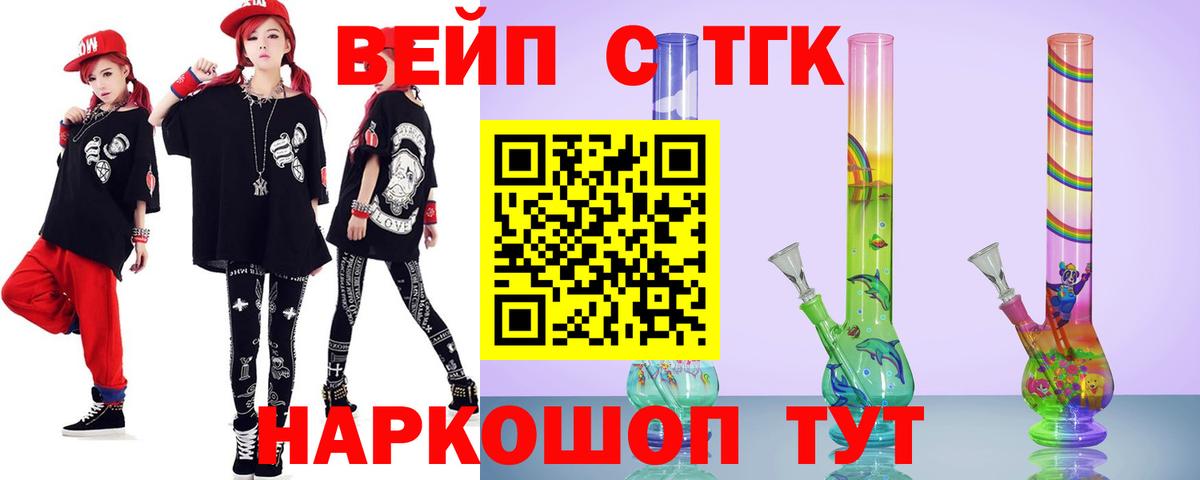 ТГК гашишное масло Туймазы
