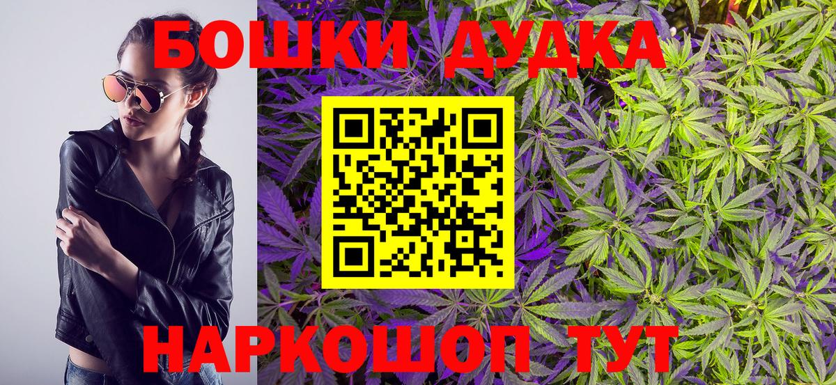 МАРИХУАНА THC 21%  Конопля ГИДРОПОН  Вход с VPN  МАРИХУАНА LSD WEED  Конопля марихуана  Туймазы 